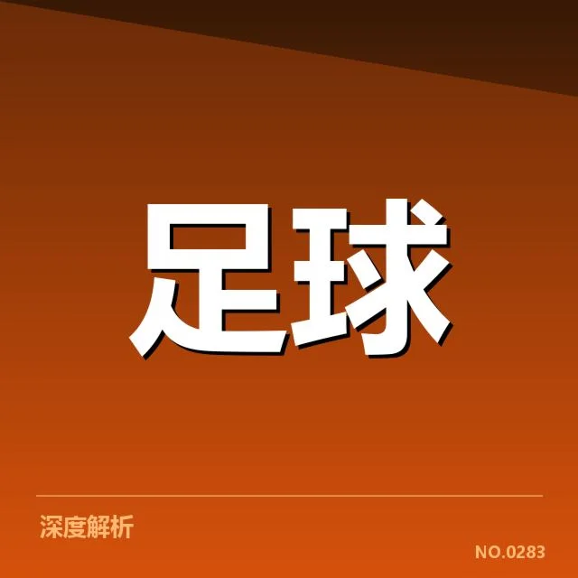 法甲梯队提拔：巴黎圣日耳曼年轻力量崛起吗（leyu）