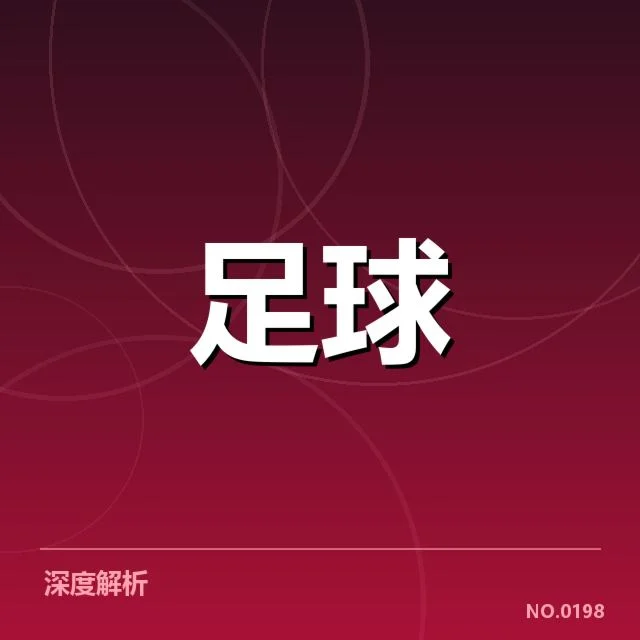 具体梯队新人名单与比赛表现