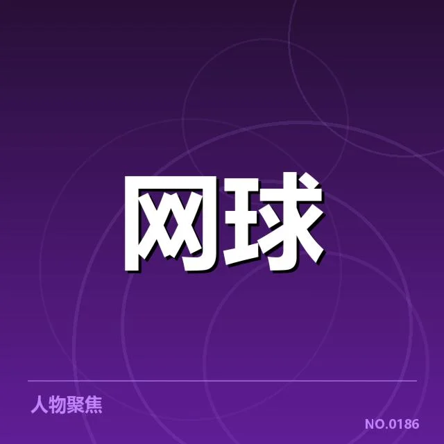 已公布的合作细节和赛程安排