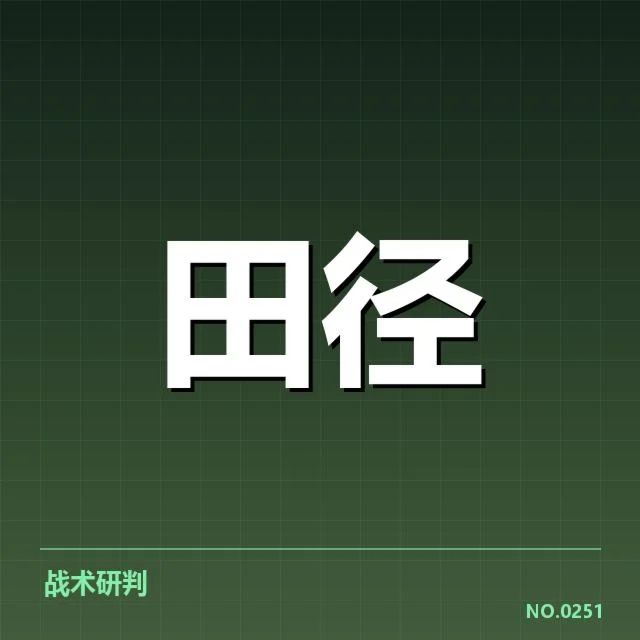 已确定的各组参赛队伍名单